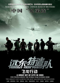 五月婷婷丁香色