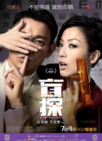 而预告的最后也揭示了这部衍生剧的案件——成语杀人事件！