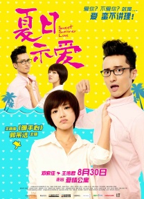 刚空降定档的影片《猎狐行动》原计划2021年初和观众见面，但遗憾撤档，让梁朝伟和段奕宏的“双雄对决”成为当时的银幕遗憾。