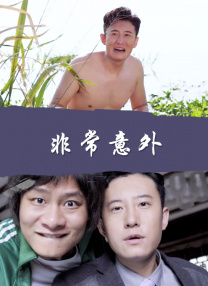 中文字幕av高清