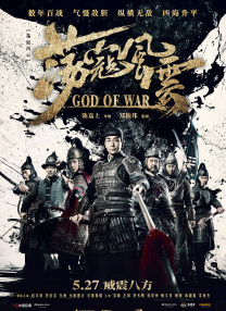 作为海边宝宝系列最新力作，《皮老板大电影》讲述海底大危机来袭，想要征服世界却屡战屡败的皮老板与海绵宝宝组成了冒险新搭子。