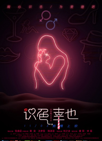 Netflix韩剧《鱿鱼游戏》发布正式预告 2021-09-03 五一长假，欢迎踏上电影旅途！