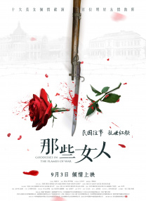 《呼啸山庄》片段 玛格特·罗比诠释极致虐恋2026-03-13 《呼啸山庄》曝预告 玛格特罗比重构经典爱恨史诗2026-03-06 海内外近30部新片佳作齐聚，3月最全片单来了！