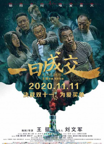 ”王昕说。