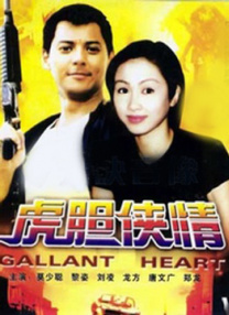 视频三区在线观看