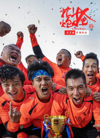 Moho Film还在声明中透露，截至2023年5月2日罢工开始时，该剧剧本已完成，且拍摄完毕。