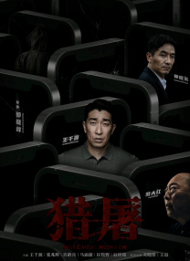 这不仅体现了《猫和老鼠》在流行文化中的深远影响，还说明其角色模式被广泛借鉴与创新。