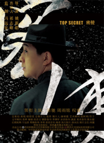 真人版《驯龙高手》将拍 尼克·弗罗斯特扮演戈伯 2024-01-12 大热动画《驯龙高手》的真人电影再度确认了演员入选的消息。