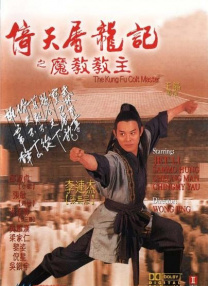 金·卡戴珊主演《诉讼女王》巴黎首 当地时间10月21日，法国巴黎，Disney+剧集《诉讼女王》（All\'s Fair）在化学之家举行首映礼。