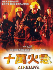 吴有音担任编剧、执导，蒋雯丽、黄轩、黄小蕾、罗辑、林栋甫主演，马思纯特别出演，影片在金鸡国产新片展单元正式亮相。