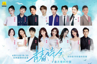 其创作阵地随后转移至中国大陆，这是后话。